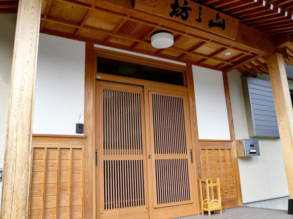 山之坊 玄関